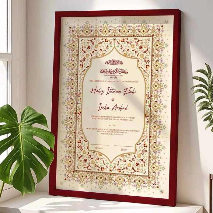 Personalized Nikkah Certificate Frame Premium 4K Textured Print in Matte Wooden Frame cover image 2