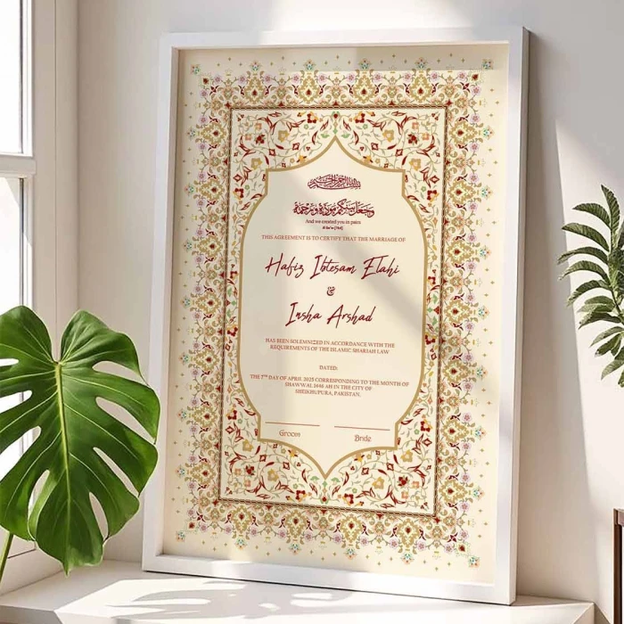 Personalized Nikkah Certificate Frame Premium 4K Textured Print in Matte Wooden Frame cover image 3