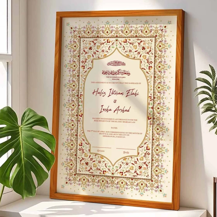 Personalized Nikkah Certificate Frame Premium 4K Textured Print in Matte Wooden Frame cover image 4