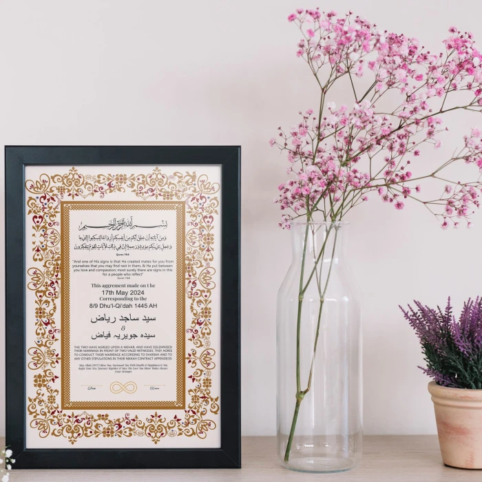 Wooden Border Personalized Nikkah Frame
