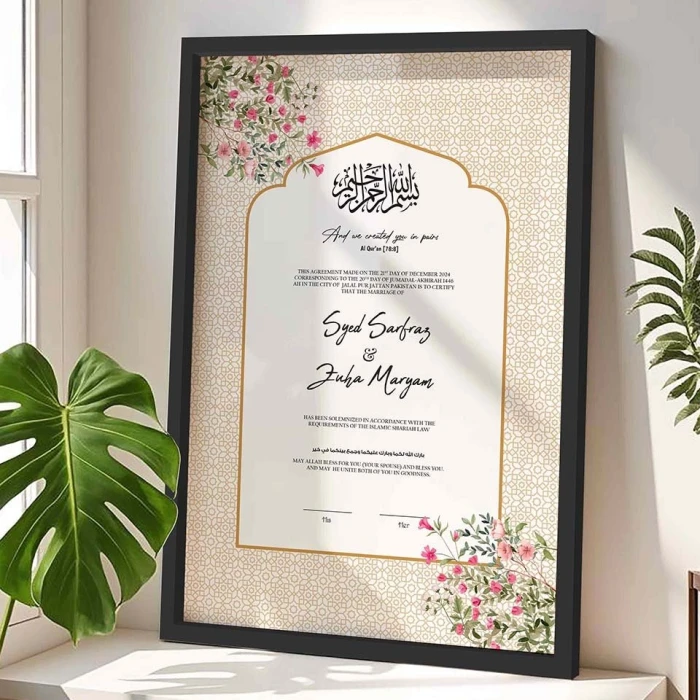 Personalized Nikkah Gift Frame Customizable 4K Textured Print in Matte Wooden Frame cover image 1