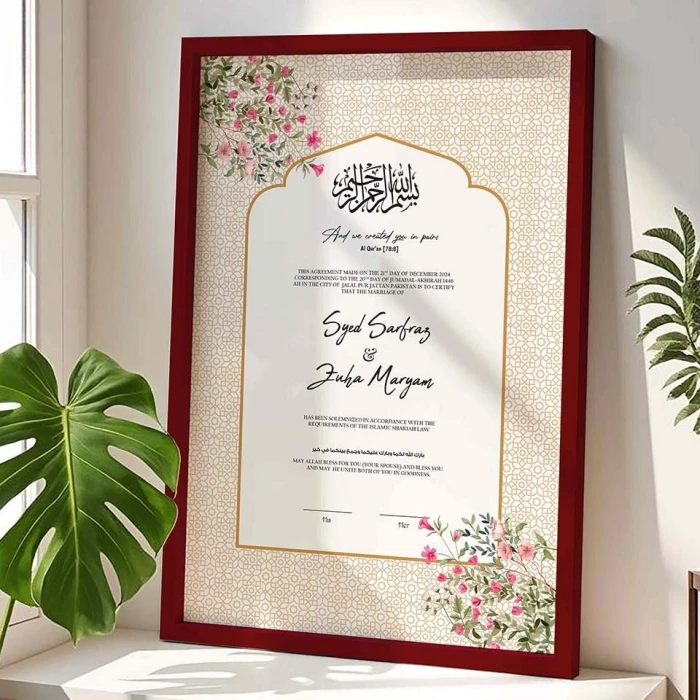Personalized Nikkah Gift Frame Customizable 4K Textured Print in Matte Wooden Frame cover image 2