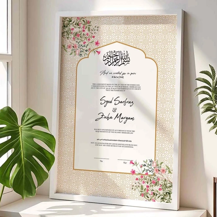 Personalized Nikkah Gift Frame Customizable 4K Textured Print in Matte Wooden Frame cover image 3