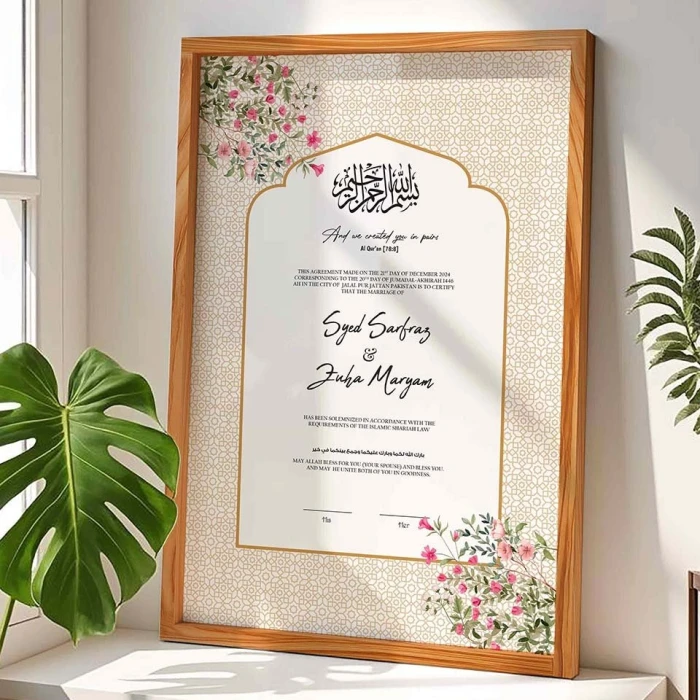 Personalized Nikkah Gift Frame Customizable 4K Textured Print in Matte Wooden Frame cover image 4