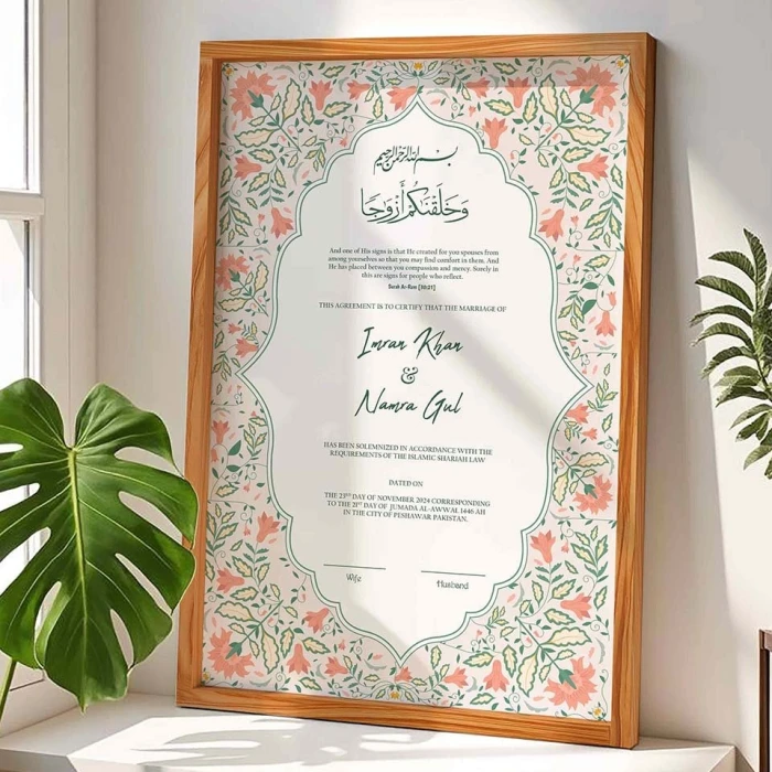 Personalized Nikkah Gift Frame for Bride Custom 4K Textured Print in Matte Wooden Frame cover image 4