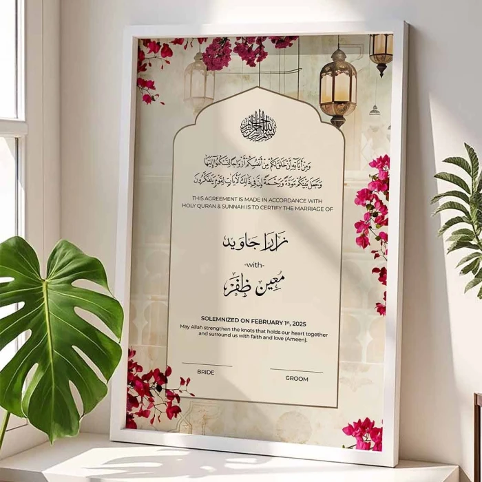 Personalized Nikah Marriage Certificate Frame Custom Name, Date & City in Matte Wooden Frame cover image 1