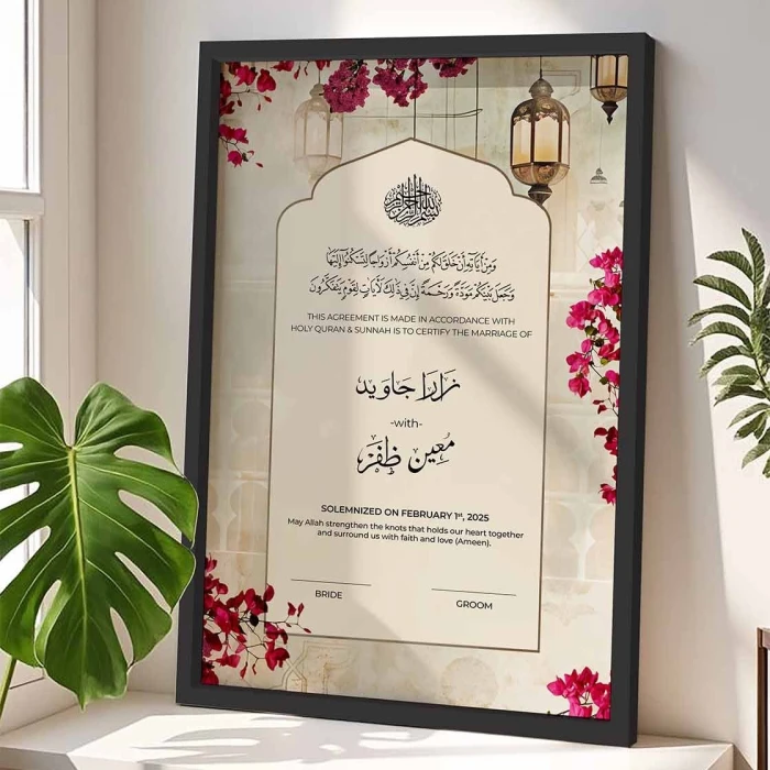 Personalized Nikah Marriage Certificate Frame Custom Name, Date & City in Matte Wooden Frame cover image 2