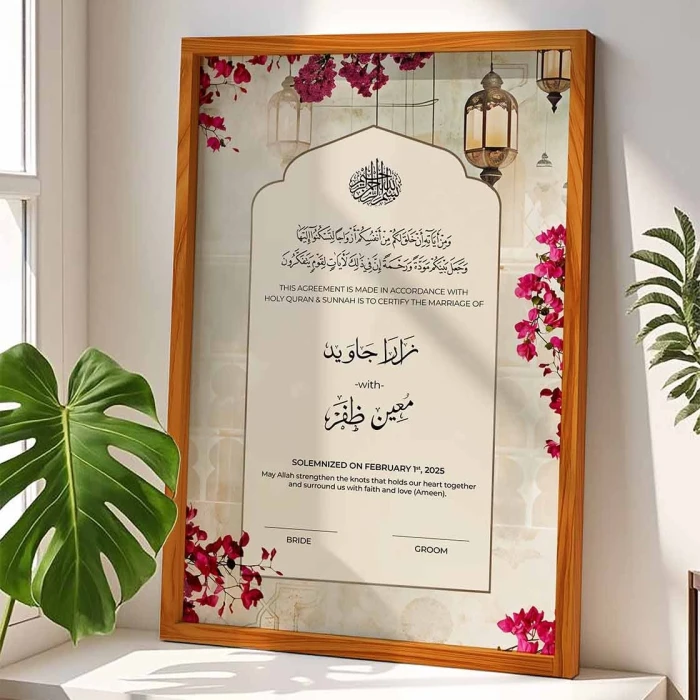 Personalized Nikah Marriage Certificate Frame Custom Name, Date & City in Matte Wooden Frame cover image 3