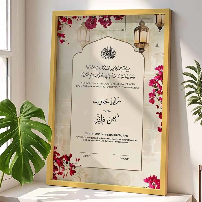 Personalized Nikah Marriage Certificate Frame Custom Name, Date & City in Matte Wooden Frame cover image 4