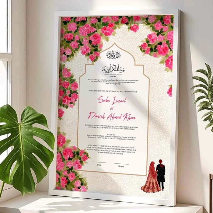 Personalised Nikkah Frame Custom 4K Textured Print in Matte Wooden Frame cover image 3