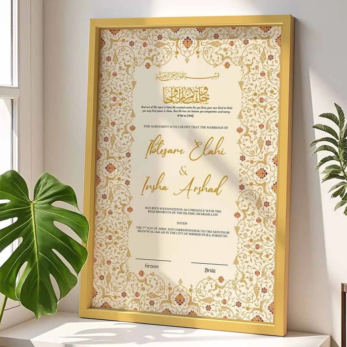 Personalised Nikkah Nama Frame Custom 4K Textured Print in Premium Matte Wooden Frame cover image 1