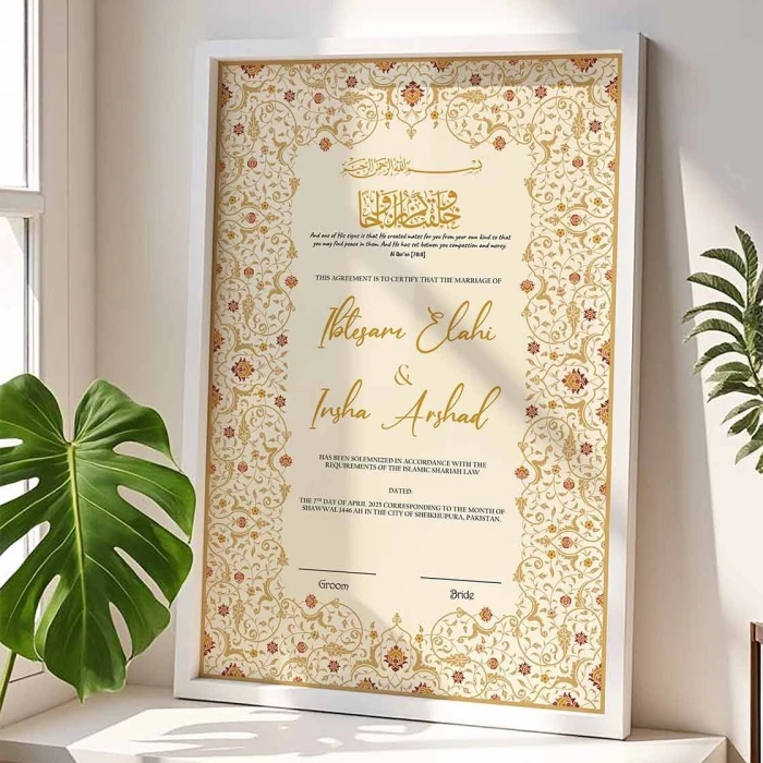 Personalised Nikkah Nama Frame Custom 4K Textured Print in Premium Matte Wooden Frame cover image 2