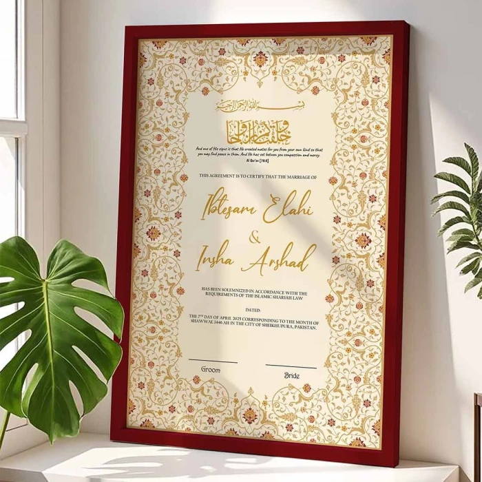 Personalised Nikkah Nama Frame Custom 4K Textured Print in Premium Matte Wooden Frame cover image 4