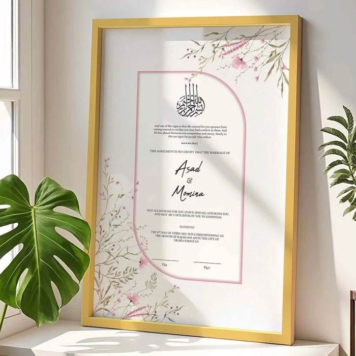 Custom Islamic Wedding Gift Frame Personalized Arabic Calligraphy & Floral Design cover image 1