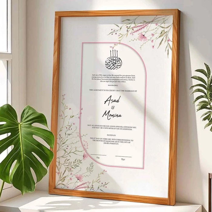 Custom Islamic Wedding Gift Frame Personalized Arabic Calligraphy & Floral Design cover image 4