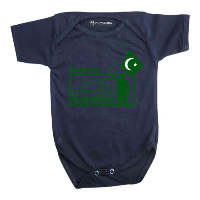 Pakistan Romper with Custom Name Personalized Baby Romper cover image 3