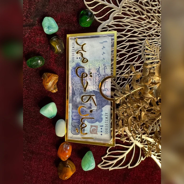 Premium Haq Mehar Box Elegant Islamic Wedding Gift cover image 3