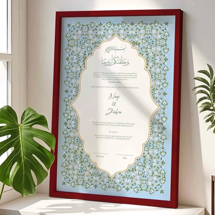 Personalized Islamic Marriage Gift Frame Custom Nikkah Certificate with 4K Textured Print cover image 2