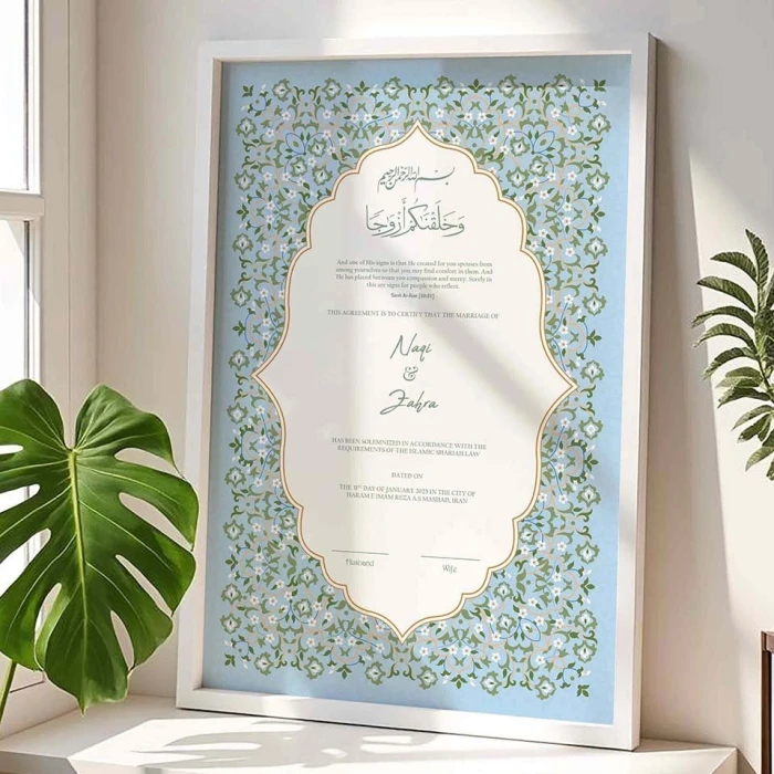 Personalized Islamic Marriage Gift Frame Custom Nikkah Certificate with 4K Textured Print cover image 3