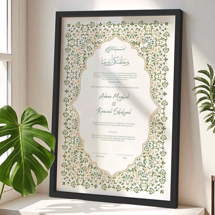 Premium Nikah Contract Frame Personalized Islamic Wedding Keepsake cover image 1