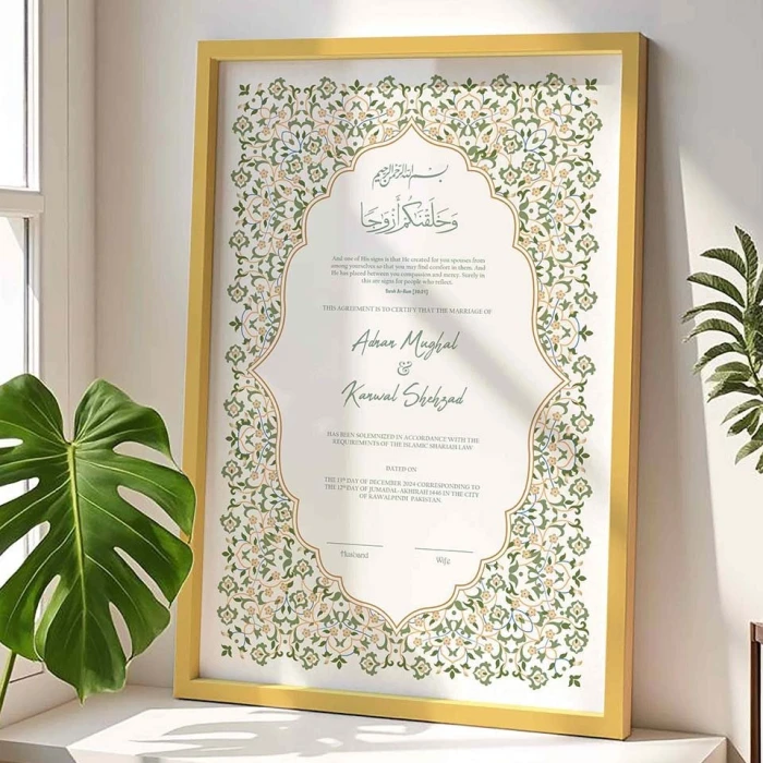 Premium Nikah Contract Frame Personalized Islamic Wedding Keepsake cover image 2