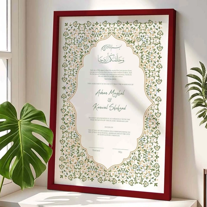 Premium Nikah Contract Frame Personalized Islamic Wedding Keepsake cover image 3