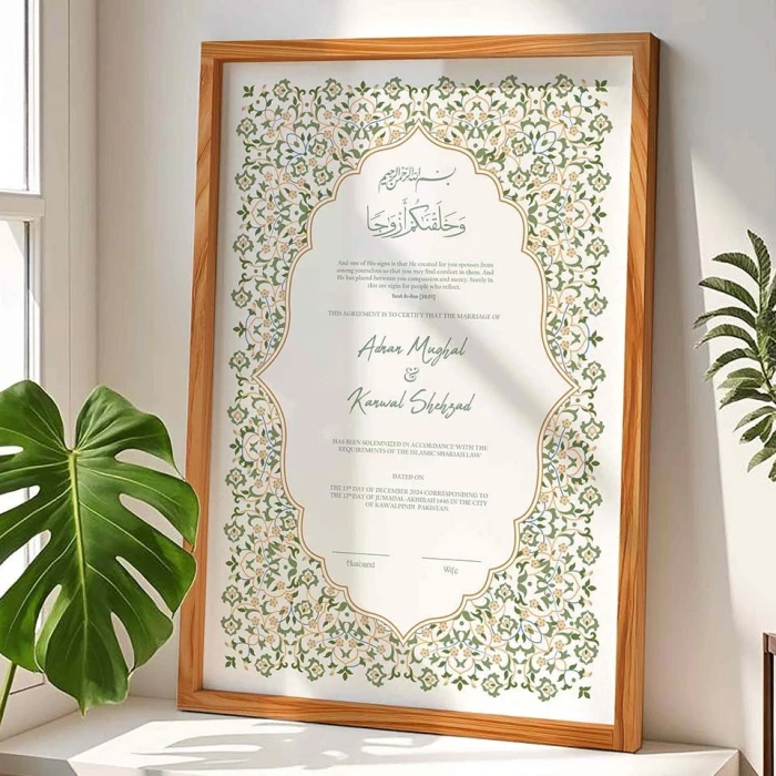 Premium Nikah Contract Frame Personalized Islamic Wedding Keepsake cover image 4