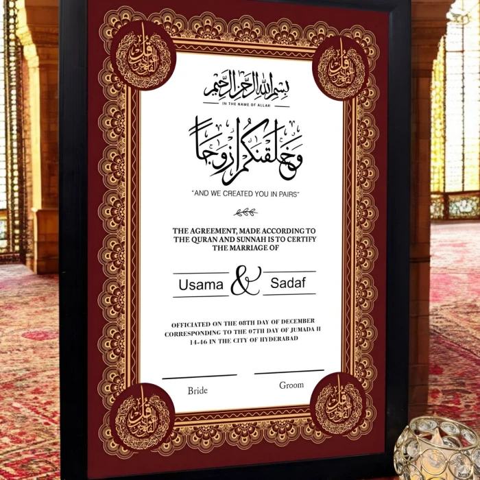 Qul Shareef Red Nikah Frame Elegant Islamic Wedding Frame cover image 3