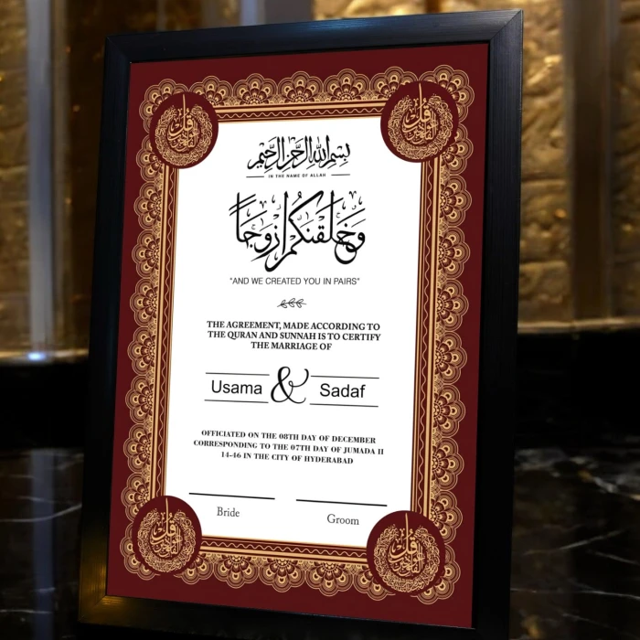 Qul Shareef Red Nikah Frame Elegant Islamic Wedding Frame cover image 1