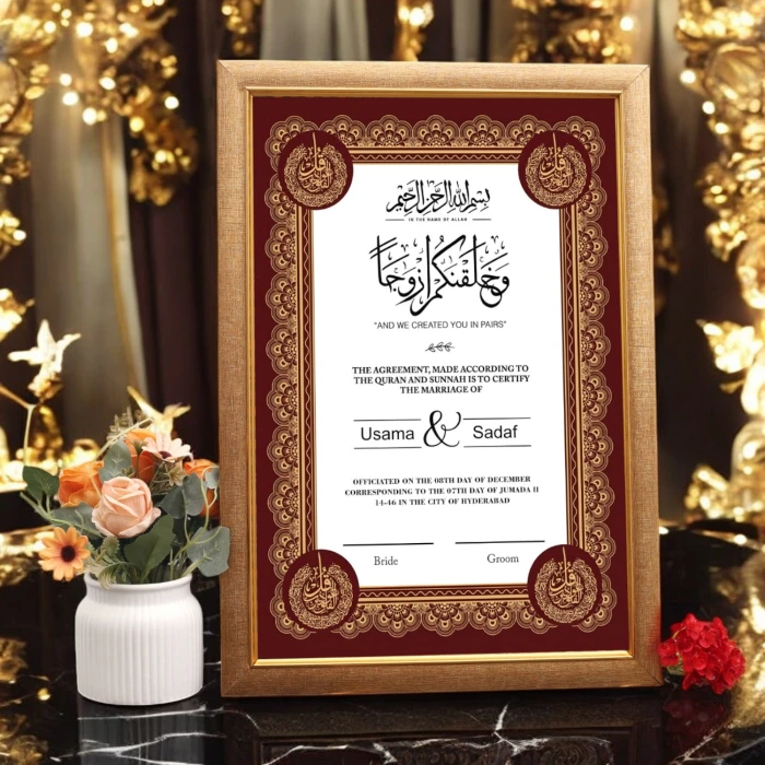 Qul Shareef Red Nikah Frame Elegant Islamic Wedding Frame cover image 2