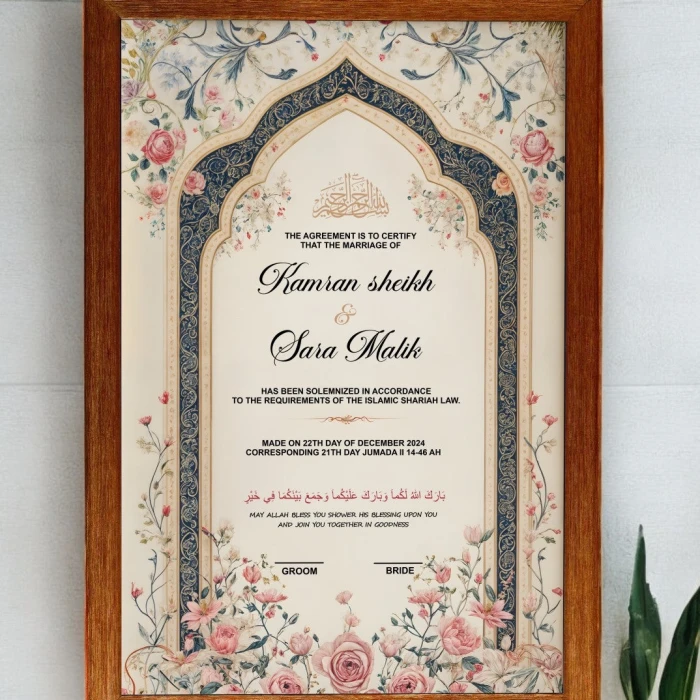 Elegant Custom Nikah Certificate With Frame cover image 1