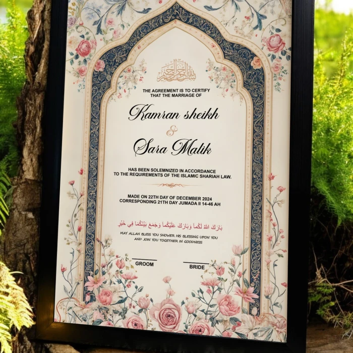 Elegant Custom Nikah Certificate With Frame cover image 2