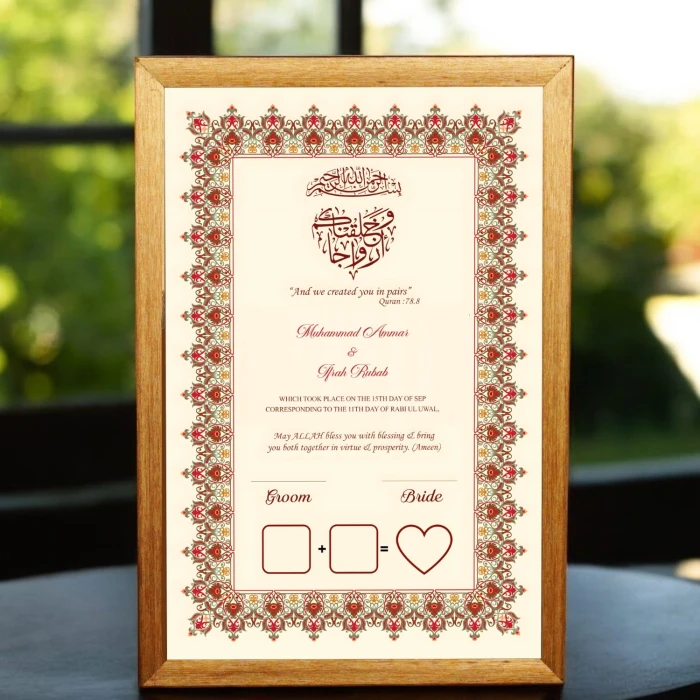 Print of Love Nikah Frame Custom Floral Islamic Wedding Frame cover image 2
