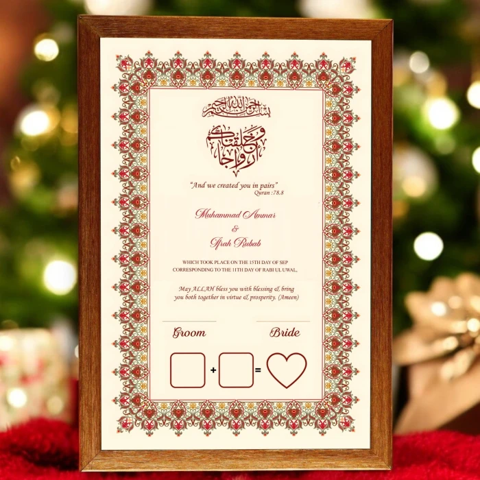 Print of Love Nikah Frame Custom Floral Islamic Wedding Frame