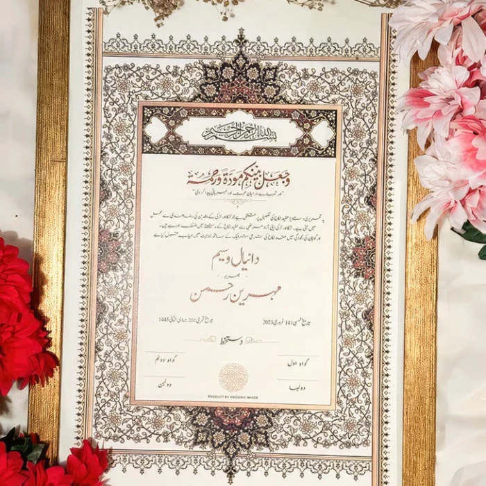 Personalized Luxurious Nikkah Frame