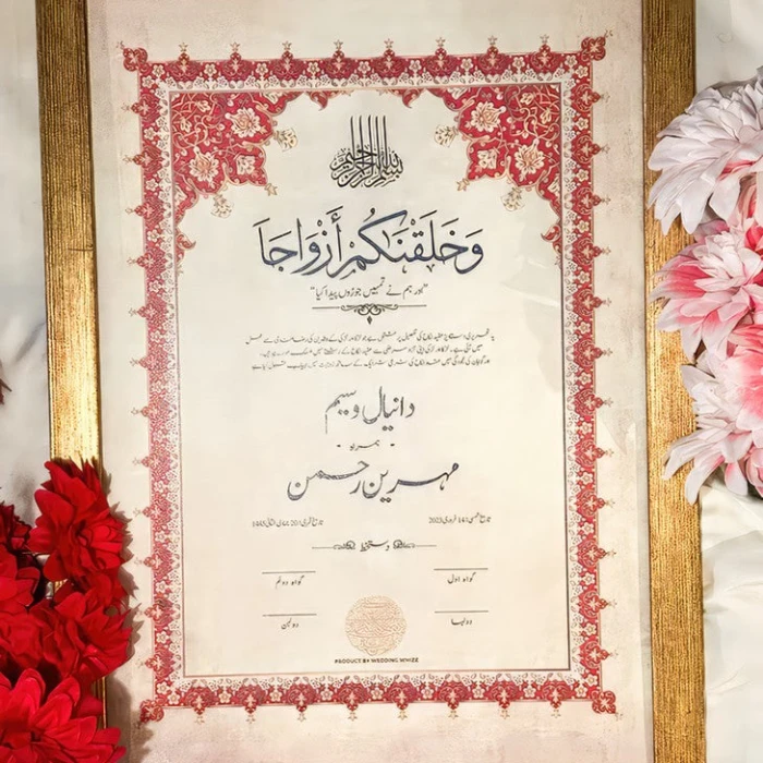 Islamic Wedding Certificate Custom Framed