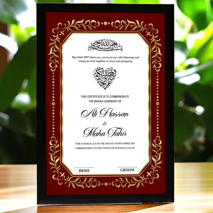 Personalized Nikah Certificate With frame cover image 1
