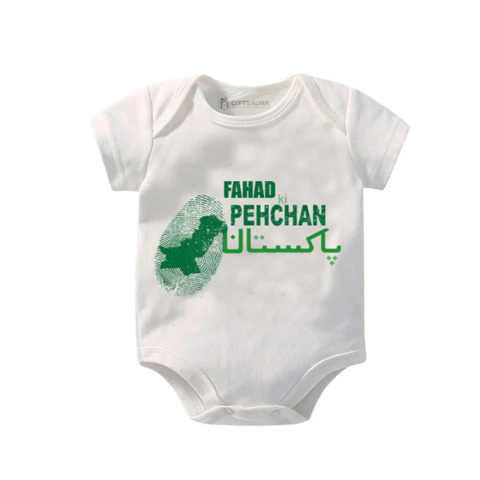 Pakistan Romper with Custom Name Pakistan Baby Outfit