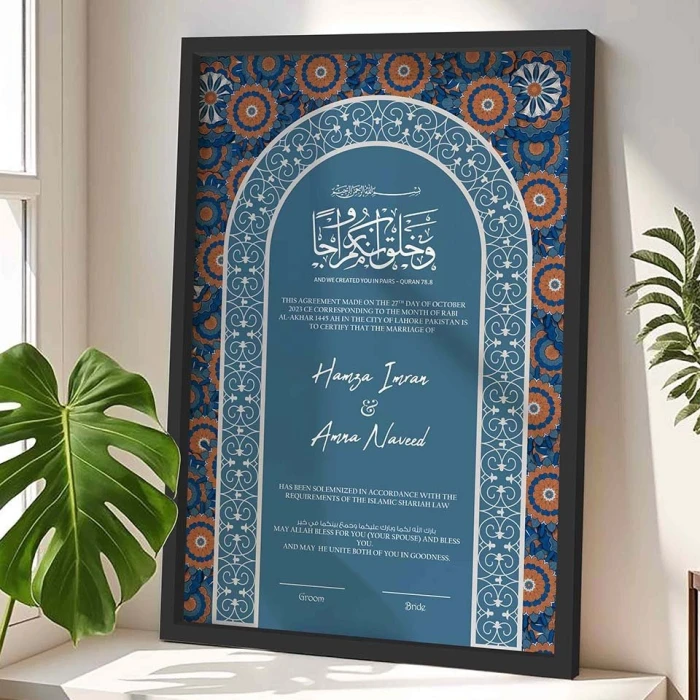 Premium Marriage Contract Frame Personalized Islamic Keepsake with 4K Textured Print cover image 1