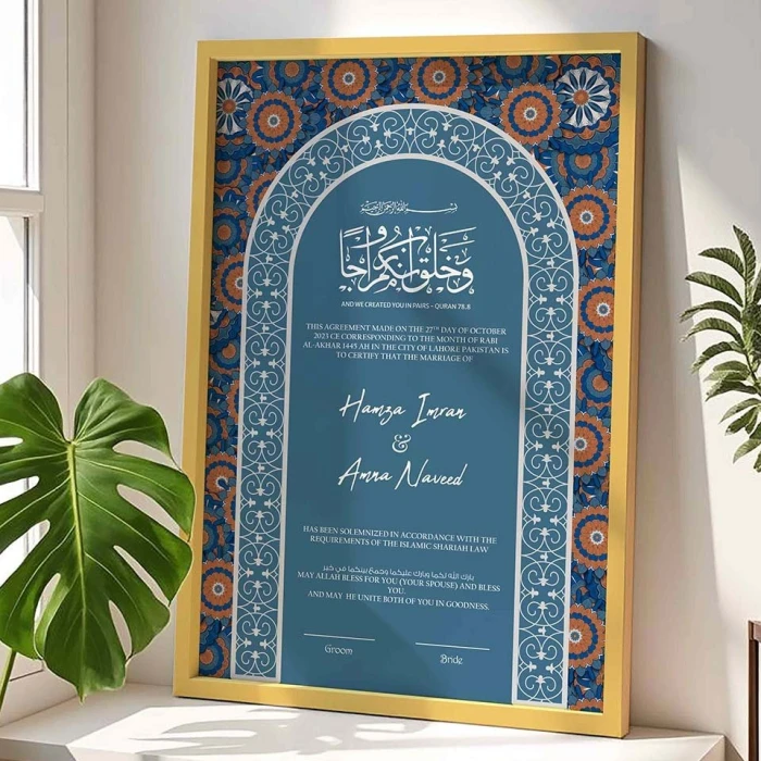 Premium Marriage Contract Frame Personalized Islamic Keepsake with 4K Textured Print cover image 3