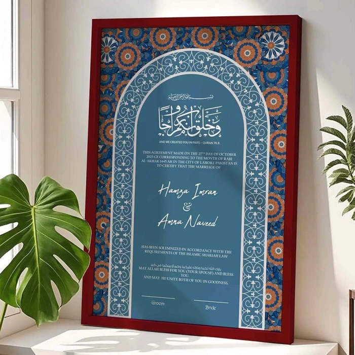 Premium Marriage Contract Frame Personalized Islamic Keepsake with 4K Textured Print cover image 4