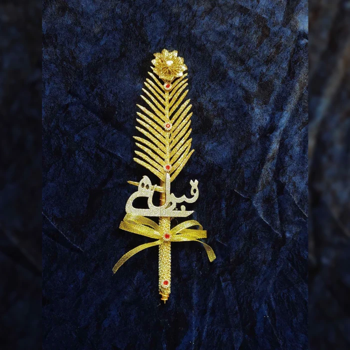 Qabool Hai Nikah Signature Pen Elegant Gold Design