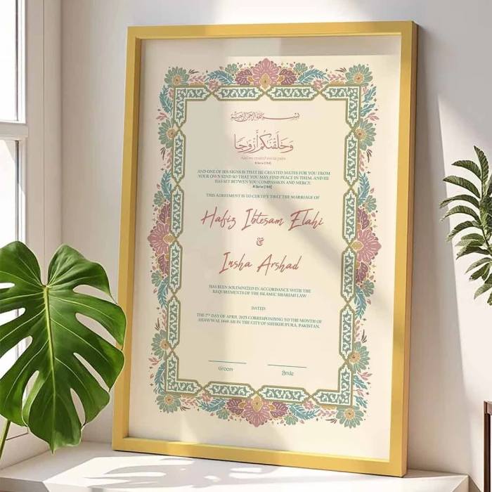 Simple Personalized Nikkah Contract Frame Custom 4K Textured Print cover image 1