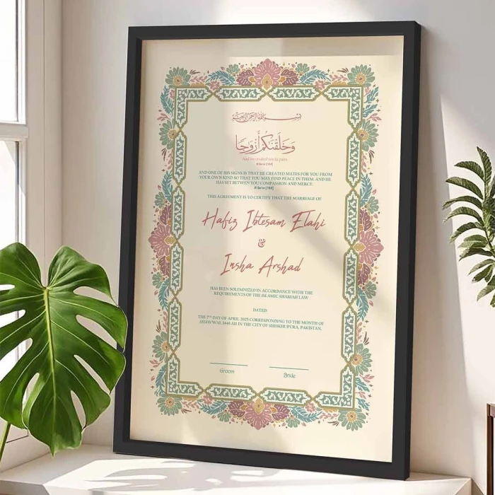 Simple Personalized Nikkah Contract Frame Custom 4K Textured Print cover image 2