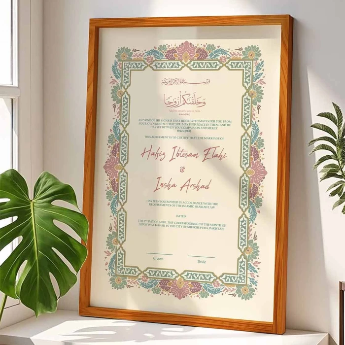 Simple Personalized Nikkah Contract Frame Custom 4K Textured Print cover image 3