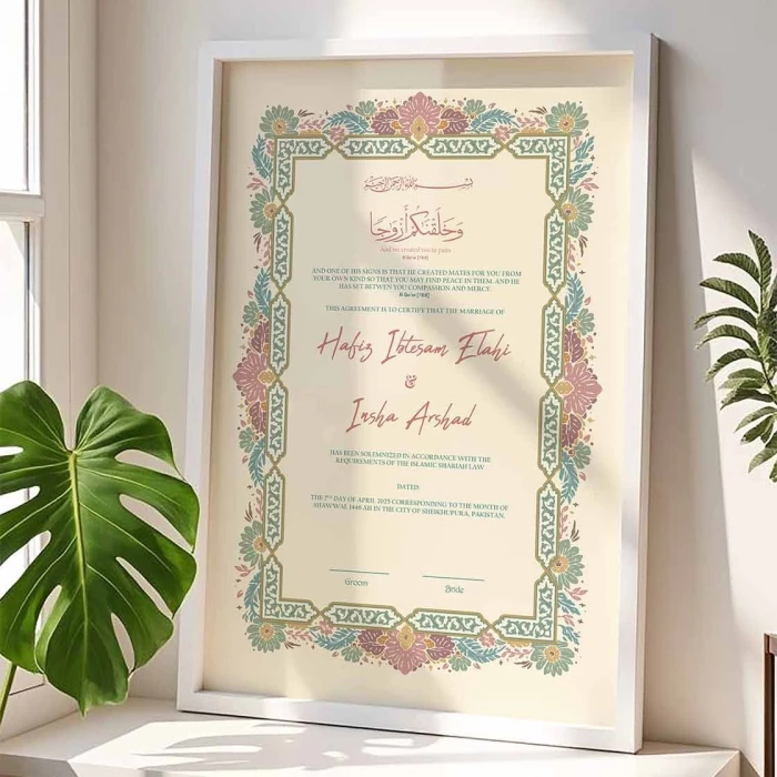 Simple Personalized Nikkah Contract Frame Custom 4K Textured Print cover image 4