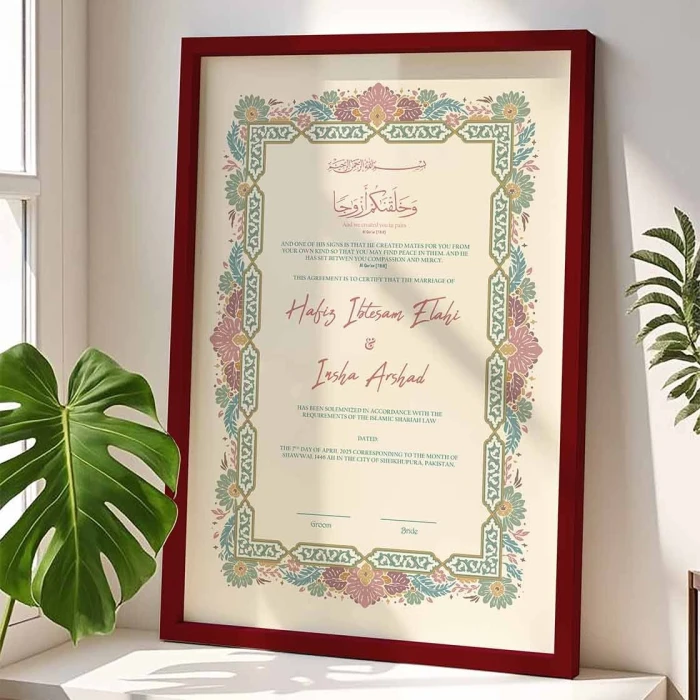 Simple Personalized Nikkah Contract Frame Custom 4K Textured Print