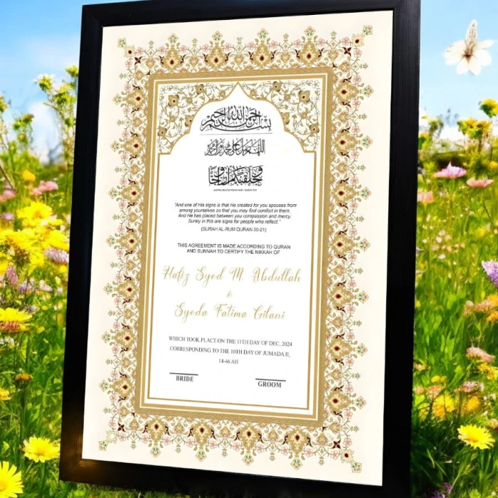 Sultan Palace Nikah Frame Custom Islamic Wedding Frame cover image 1