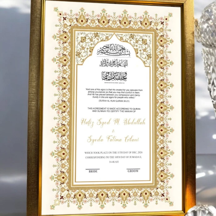 Sultan Palace Nikah Frame Custom Islamic Wedding Frame cover image 2