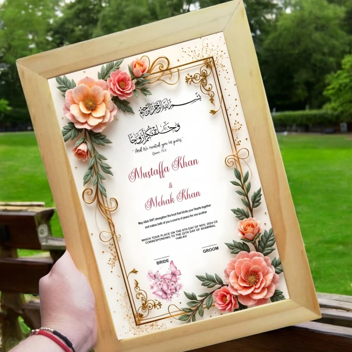 Throne of Flowers Nikah Frame Elegant Floral Islamic Wedding Frame cover image 1